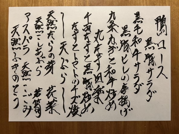 久しぶりに会う大切な方とゆっくりお料理を。