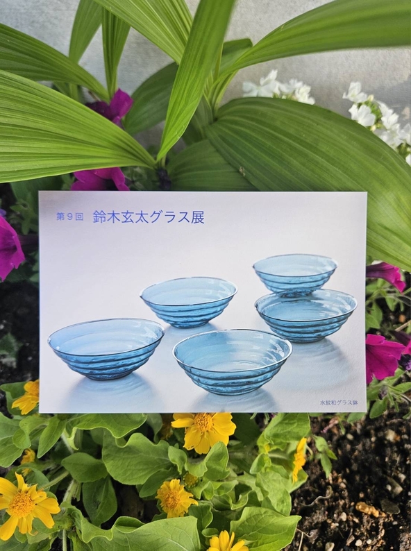 鈴木玄太グラス展のご案内