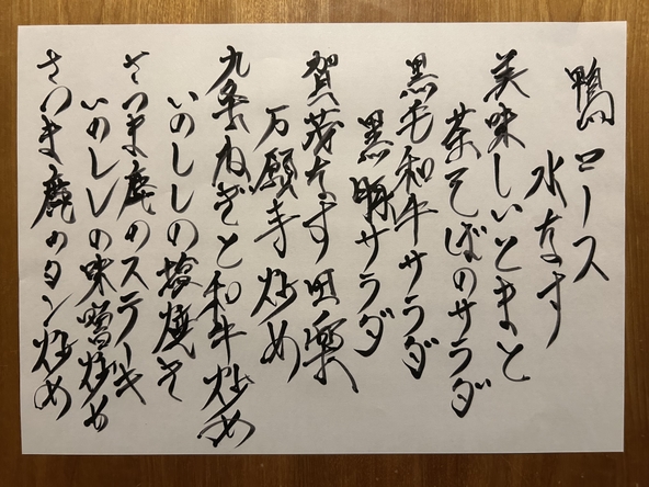九州各県熊本地震により被災された皆様心よりお見舞い申し上げます