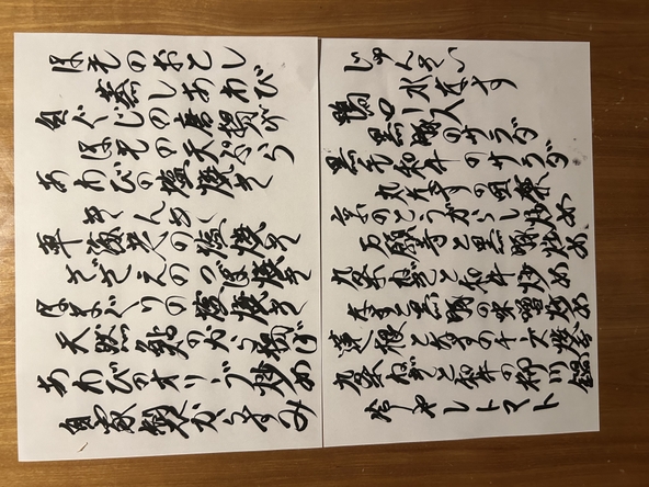 暑中お見舞い申し上げます